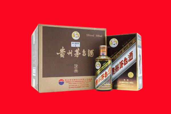 渭南市潼关回收珍品茅台酒